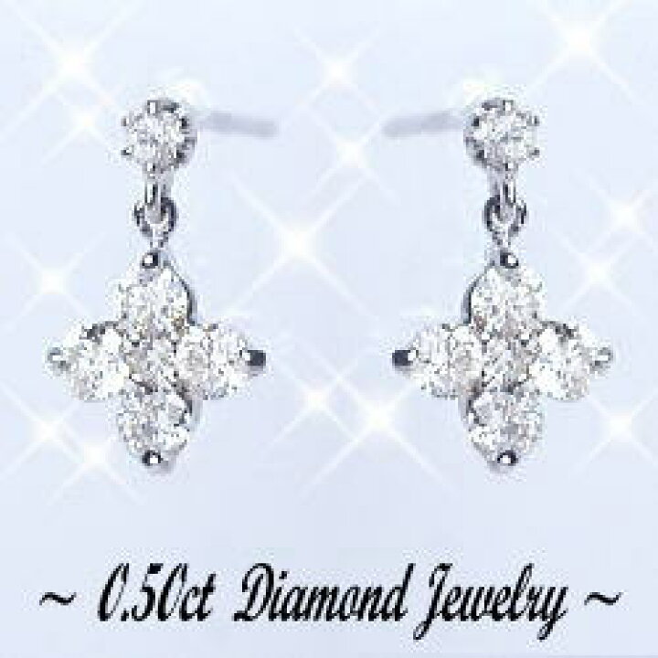 楽天市場】豪華☆K18YG/PG/WG【0.5ct】フラワーダイヤモンド 