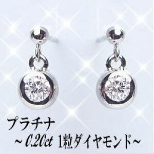 ySFzpt900 K18YG/PG/WGy0.2ctzꗱ_Ch sAX tN[SINX GJ[ F GOOD`VERYGOOD] n[gAhL[sbgXEBOsAX X^bh S[h Ⴞ t