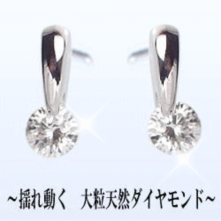 楽天市場】K18YG/PG/WG【0.16ct】一粒ダイヤダイヤモンド スウィング