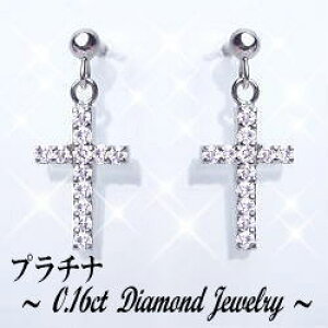 pt900y0.16ctz_ChNX XEBOsAXwDieuCross 24diamondxmSINX GJ[ F GOOD`VERYGOODn NX \  Vv v`sAX _C h l Y