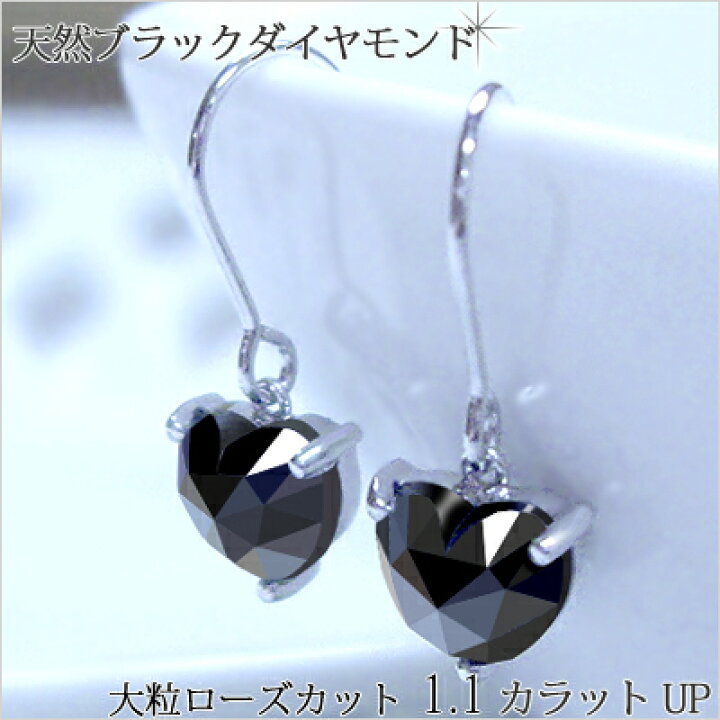 楽天市場】【特別SELE】【選べる素材】pt900 K18WG【1.10ct】大粒5mm 