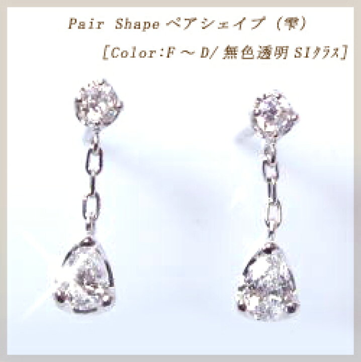 楽天市場】K18WG【0.2ct】ペアシェイプ（雫）ダイヤモンドスウィング 