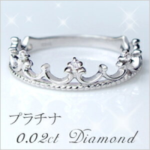 pt900 pt950y0.02ctz_CheBAOwTinaxwהA[x[SINX F`DJ[ F GOOD`VERYGOOD] n[gAhL[sbg{ eBA  a LO 10N 10