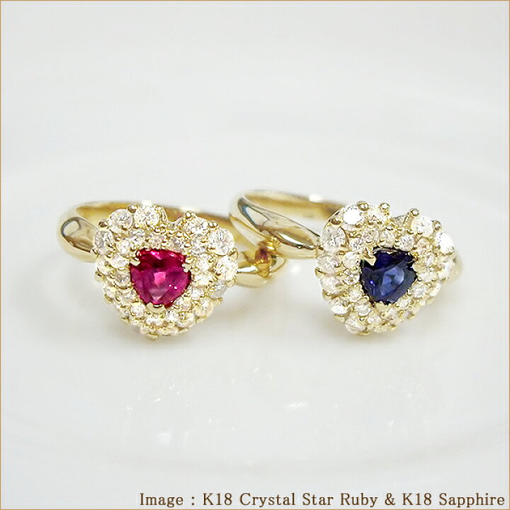 楽天市場】K18YG/PG/pt950【計0.5ct】ハート ルビー ダイヤモンド 
