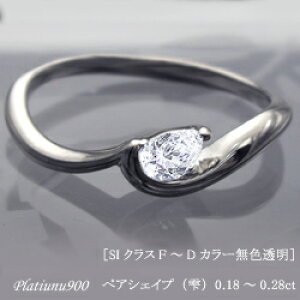 pt900 pt950y0.15`0.25ctzyAVFCvij_ChO w[SI-2 GJ[ F]Mtg Pair Shape t@V[Jbg   a LO 10N 10Nyz