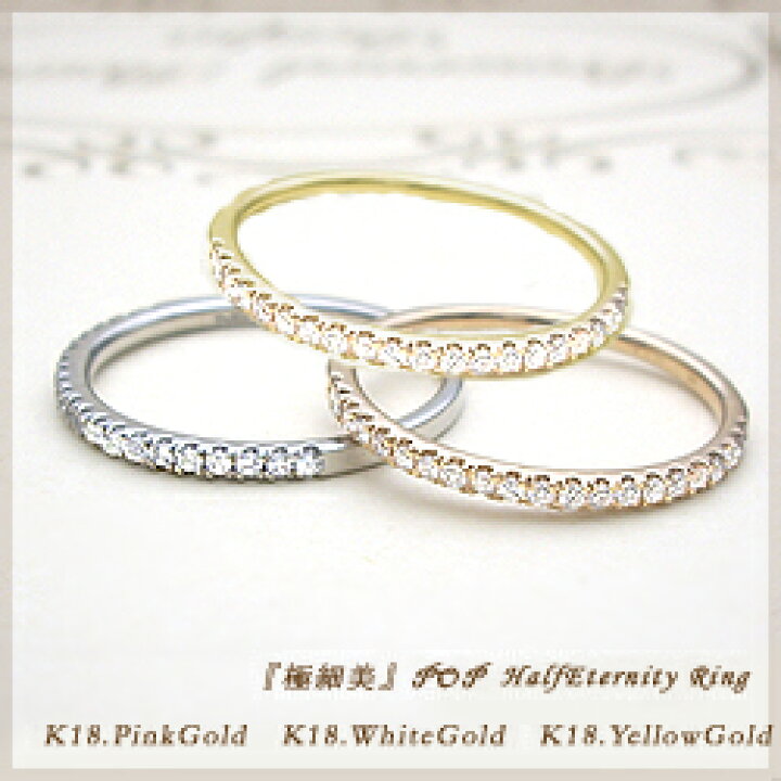 楽天市場】【大特価】K18YG/PG/WG【0.15ct】 ダイヤモンドエタニティ 