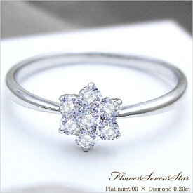 【大特価】pt900 pt950【0.2ct】フラワーダイヤモンドリング 指輪[SIクラス F〜Dカラー 無色透明 GOOD〜VERYGOOD] ハートアンドキューピットフラワーリング 重ね着け 婚約指輪 記念日 可愛い 細美【送料無料】