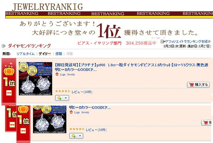 楽天市場】【即日発送可】pt900【1.0ct】一粒ダイヤモンドピアスVS〜SI 無色透明G〜DカラーGOOD〜VERYGOOD ハートアンドキューピット 一粒石 母の日 プレゼント 記念日 結婚記念日 贈り物 ギフト【送料無料】【楽ギフ_包装】【楽ギフ_メッセ】ジュエリー大賞堂々1位受賞 ...