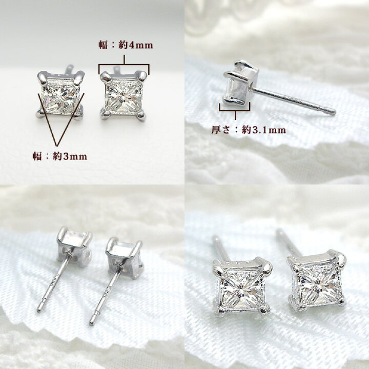 楽天市場】【大特価】pt900 K18YG/PG/WG【0.40ct】プリンセスカット 
