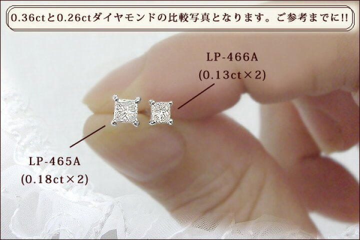 楽天市場】【大特価】pt900 K18YG/PG/WG【0.40ct】プリンセスカット 