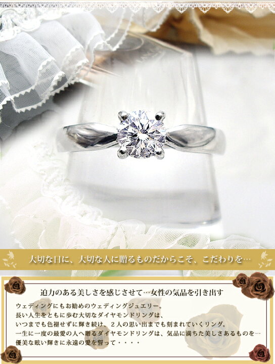 楽天市場】【中央宝石研究所 鑑定書付】pt900 pt950【0.5ct】一粒 