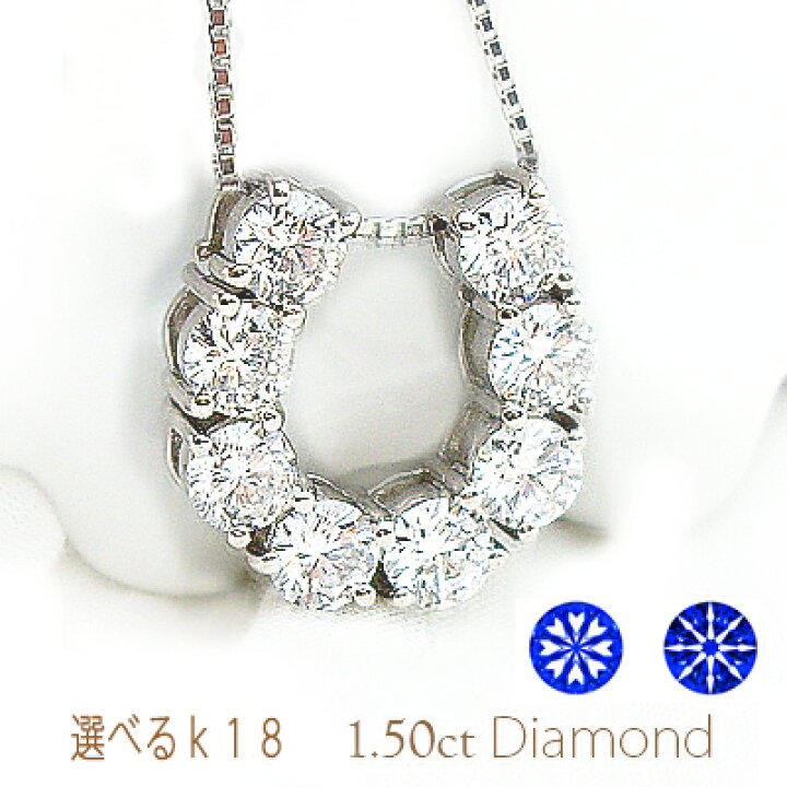 楽天市場】【完全無色透明Fカラー・高級仕様】K18YG/PG/WG【1.5ctup 