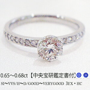 �y������Ό����� �Ӓ菑�zpt900 pt950�y0.65ctup�z�ꗱ�_�C�������h �G�^�j�e�B�����O �w��[H�`D�J���[ ���F���� SI�`VS�EVVS GOOD�`VERYGOOD 3EX�EH��C]�ꗱ�� �G�^�j�e�B ����w�� �L�O�� ���蕨 �W��