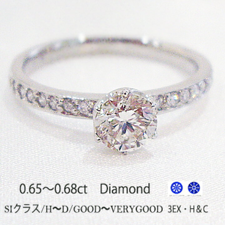 楽天市場】【大特価】pt900 pt950【0.65ctup】一粒ダイヤモンド 