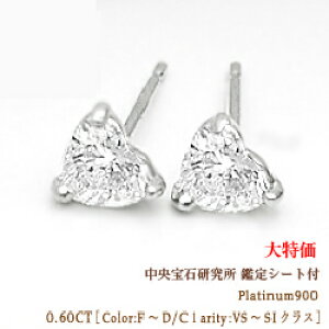 yΌ ӒV[g Ӓ菑zpt900y0.6ctzn[gJbg _ChsAX[SI`VSNX H`EJ[ F]n[gsAX n[gVCv n[g_CA  LO a ꗱ