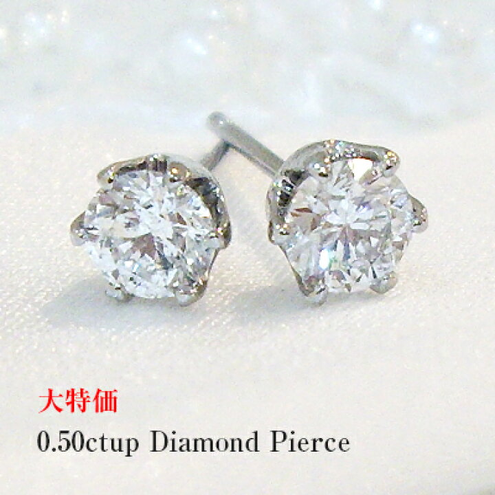 楽天市場】あす楽【グレードupあす楽不可】【大特価79800円税込】pt900 