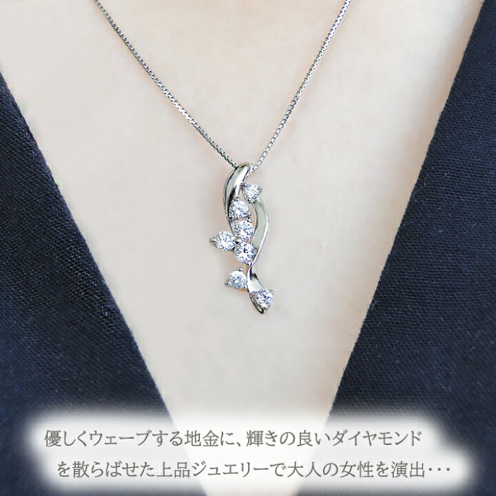 楽天市場】Pt900/K18YG/PG【0.2ct】ダイヤモンド ペンダント 【送料 
