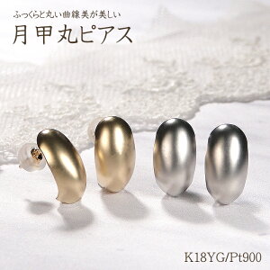 Pt900/K18YG n b sAX yz v`i PT v`i900 K18 18 CG[S[h S[h fB[X WG[ Mtg v[g X^bhsAX  b O [ i 