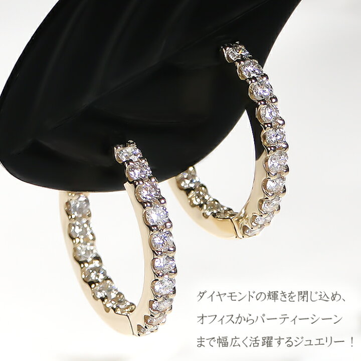 楽天市場】Pt900/K18YG/PG【0.72ct】ダイヤモンド フープ ピアス