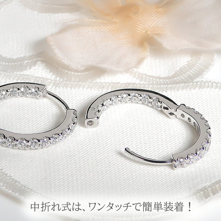 楽天市場】Pt900/K18YG/PG【0.72ct】ダイヤモンド フープ ピアス 
