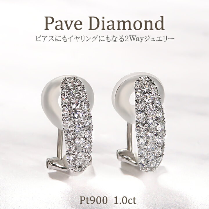 楽天市場】Pt900【1.0ct】 ダイヤモンド イヤリング ピアス 【送料無料 