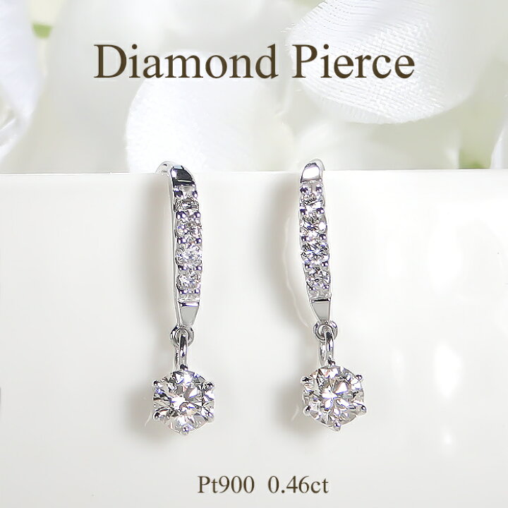 楽天市場】Pt900/K18YG/PG【0.46ct】ダイヤモンド スイング ピアス 