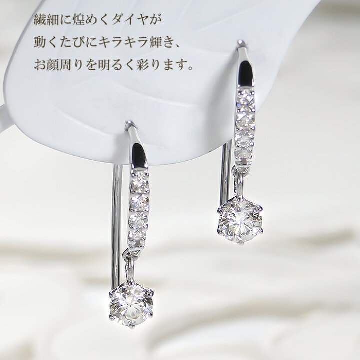 楽天市場】Pt900/K18YG/PG【0.46ct】ダイヤモンド スイング ピアス 