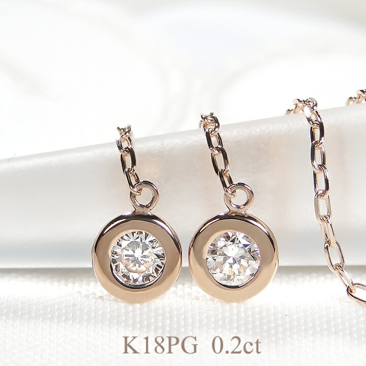 楽天市場】Pt900/K18YG/PG【0.2ct】ダイヤモンド ロングチェーン 