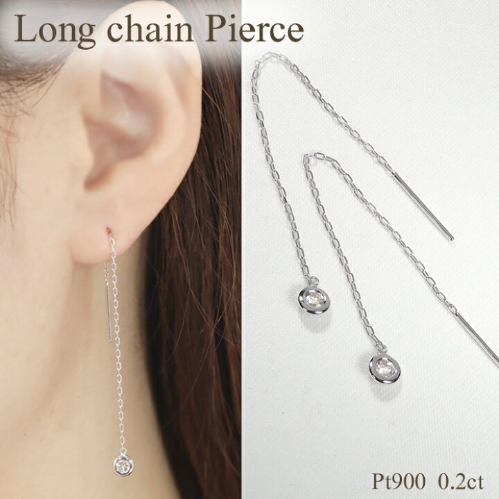 楽天市場】Pt900/K18YG/PG【0.2ct】ダイヤモンド ロングチェーン 