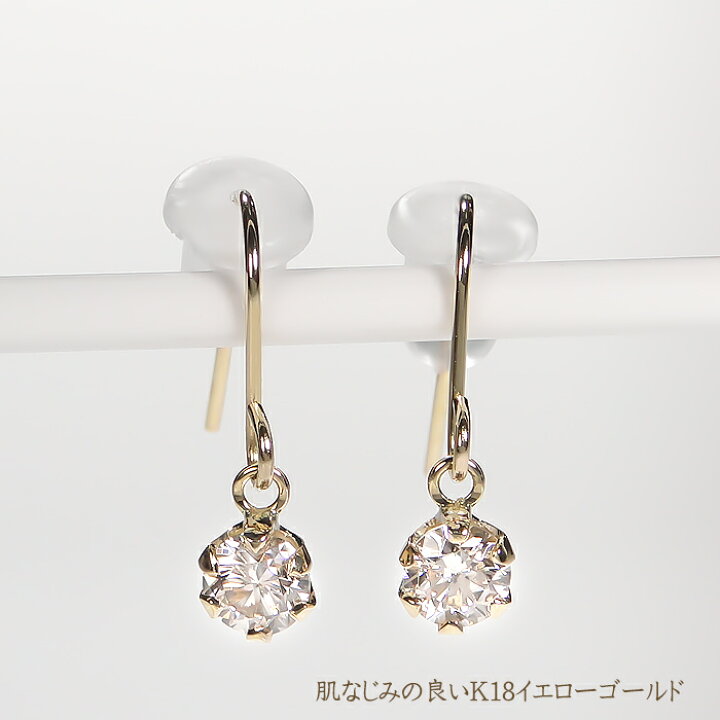 楽天市場】Pt900/K18YG/PG【0.3ct】ダイヤモンド 一粒 フックピアス 