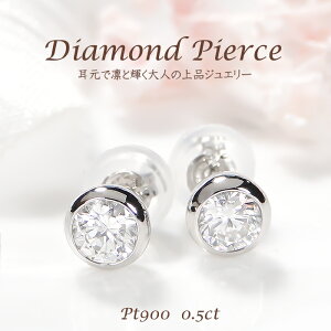 Pt900/K18YG/PGy0.5ctzꗱ _Ch sAXyFzyzv`i PT 18 K18 CG[S[h sNS[h S[h _C _CA _CsAX WG[ Mtg ꗱW