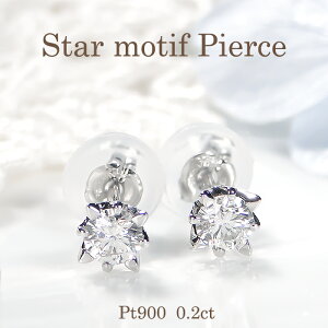 Pt900/K18YG/PGy0.2ctzX^[`[t ꗱ _Ch sAXyzv`i PT 18 K18 CG[S[h sNS[h S[h _C _CA _CsAX fB[X WG[