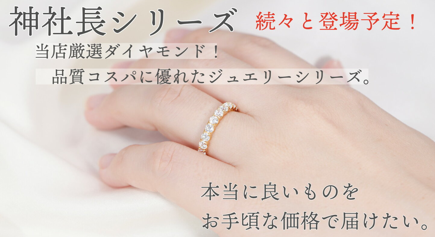 楽天市場 | Luge Jewelry - ピアス・リング・ペンダント 