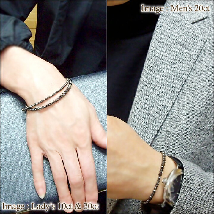 楽天市場 芸能人御用達 天然ブラックダイヤモンド 10カラット ブレスレット ブレス ブラックダイヤモンドブレスk18wg 高級感 漆黒の魅力を輝かせて 送料無料 Men S メンズジュエリー 男女兼用 ペアジュエリー女性用 楽ギフ 包装 楽ギフ メッセ