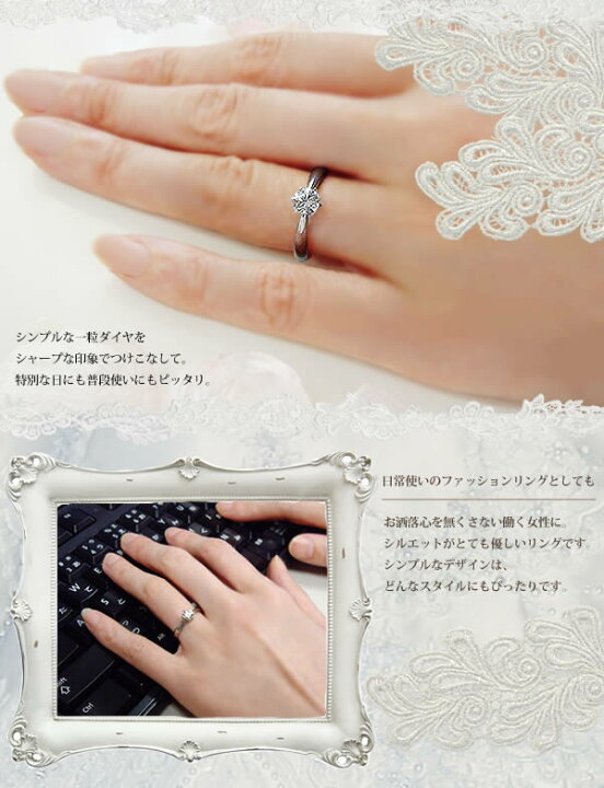 楽天市場】pt900 pt950【0.5ct】 一粒ダイヤモンドリング[SIクラス H 