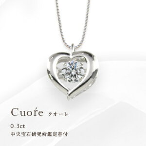 yyO[hupyszyΌ Ӓ菑 ӒV[gzpt900y0.3ctzn[g _VO_Ch y_g[SI`VS H`DJ[ F GOOD`EXCELLENT H&C]_VOXg[