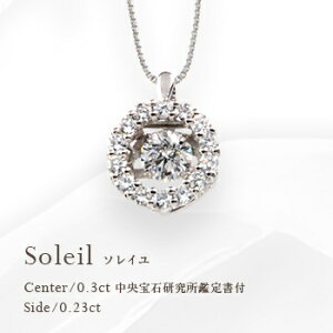 yyO[hupyszyΌ Ӓ菑 ӒV[gzpt900y0.52ctzT[N _VO _Ch y_g[SI`VS H`DJ[ F GOOD`EXCELLENT H&C]_VOXg