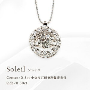 yyO[hupyszyΌ Ӓ菑 ӒV[gzpt900y0.8ctzT[N _VO_Ch y_g[SI`VS H`DJ[ F GOOD`EXCELLENT H&C]_VOXg