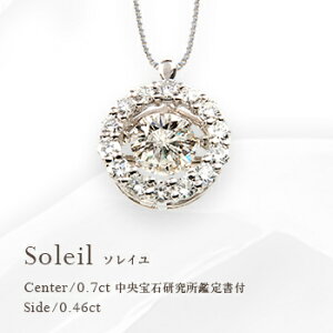 yyO[hupyszyΌ Ӓ菑 ӒV[gzpt900y1.16ctzT[N _VO_Ch lbNX y_g[I1ESI`VS K`DJ[ F GOOD`EXCELLENT H&C]