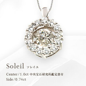 yyO[hupyszyΌ Ӓ菑 ӒV[gzpt900y1.74ctzT[N _VO_Ch lbNX y_g[I1ESI`VS J`DJ[ F GOOD`EXCELLENT H&C]