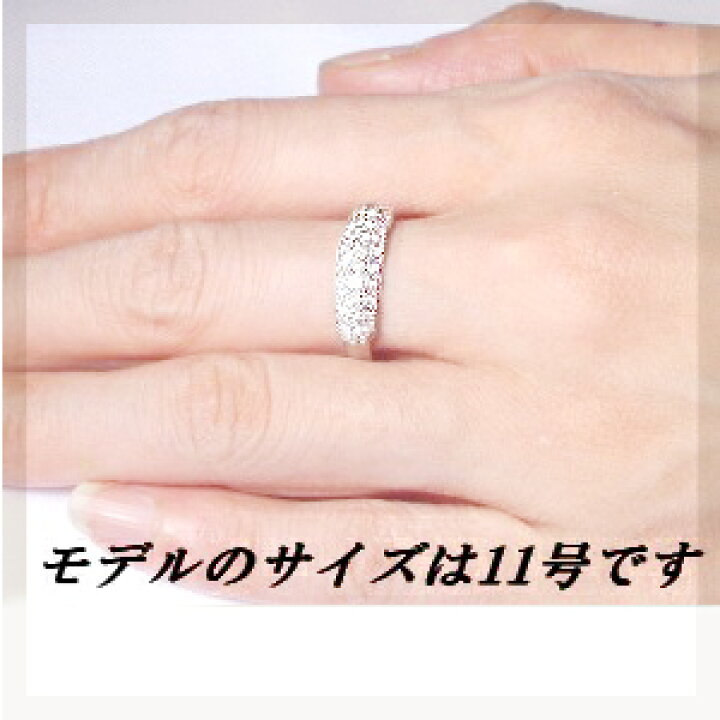 楽天市場】pt900 pt950【1.00ct】ダイヤモンドパヴェリング 指輪[SI 