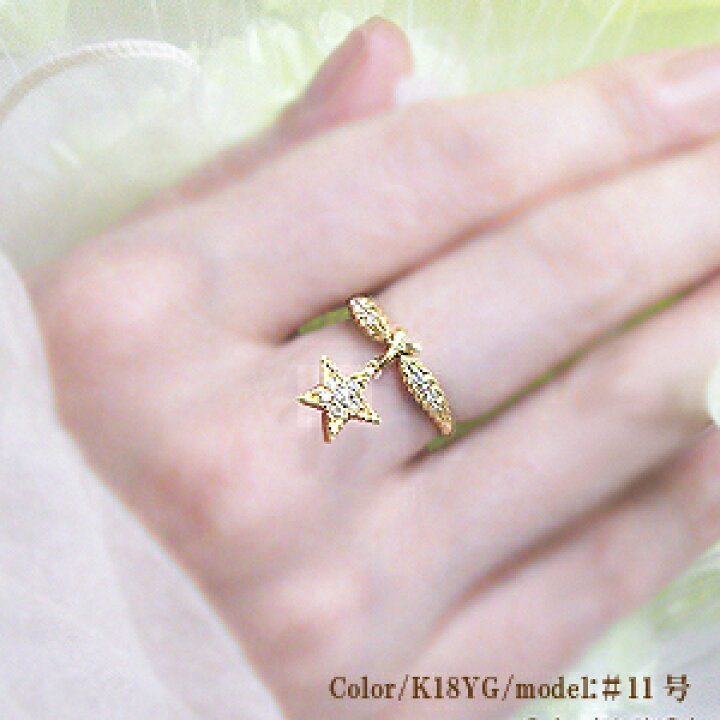 楽天市場】K18YG/PG/WG【0.25ct】スターダイヤモンドリング 指輪  