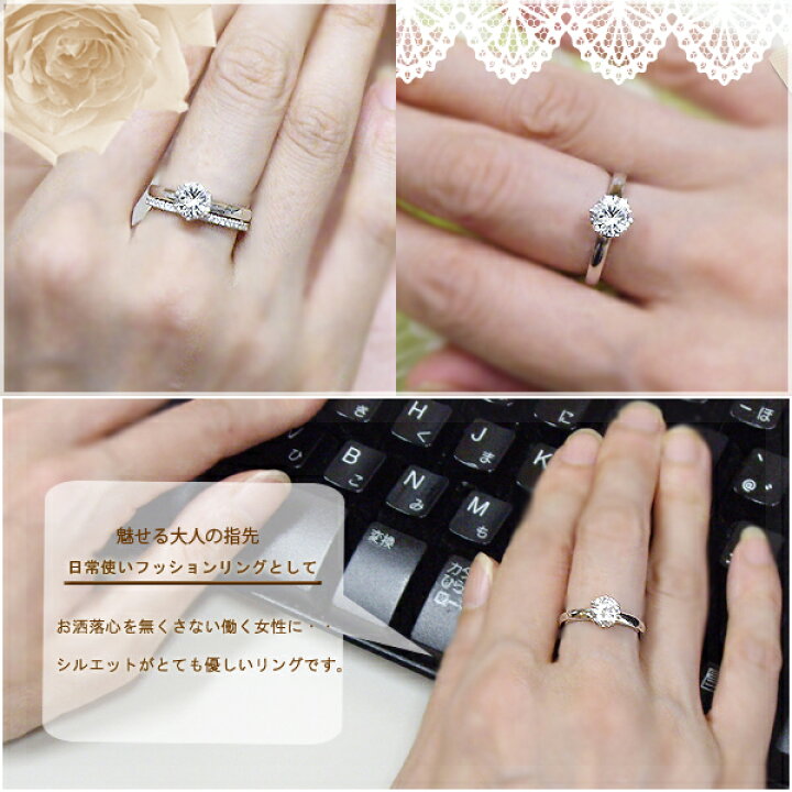 楽天市場】pt950【1.0ct】一粒ダイヤモンドリング 指輪『Teeil』[I1  