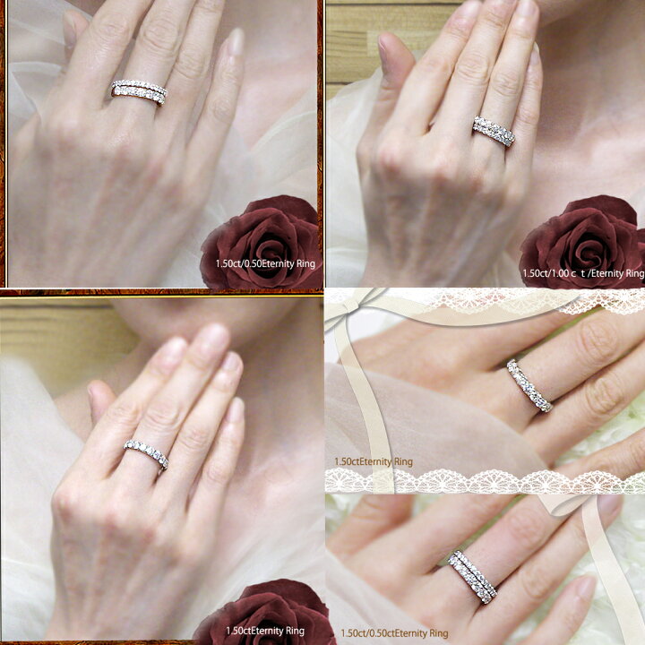 楽天市場】pt950【1.5ct】ダイヤモンドエタニティリング 指輪[SI〜VS 