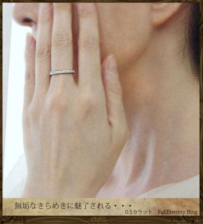 楽天市場】K18YG/PG/WG【0.5ct】ダイヤモンド フルエタニティリング 