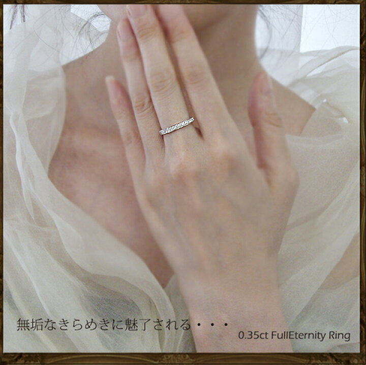 楽天市場】K18YG/PG/WG【0.35ct UP】ダイヤモンド フルエタニティ  