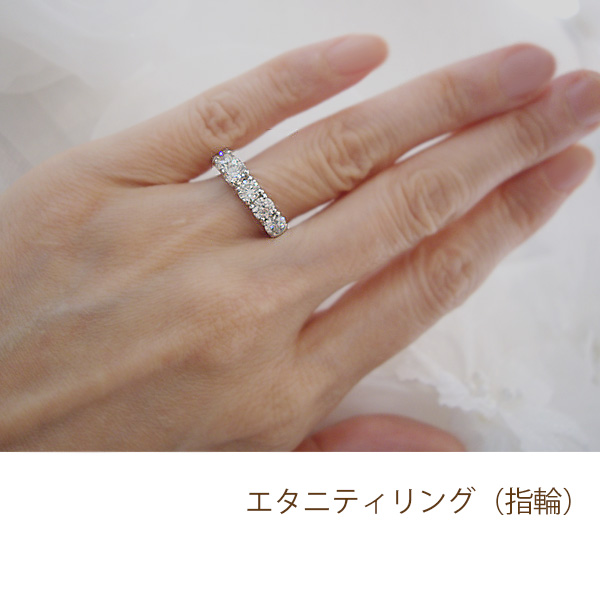 楽天市場】pt950 2.2ct ダイヤモンド エタニティリング 指輪