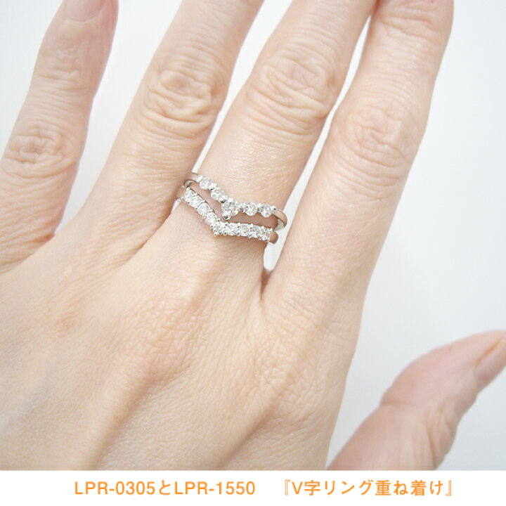 楽天市場】pt900 pt950【0.3ct】ダイヤモンド エタニティリング 指輪 V  