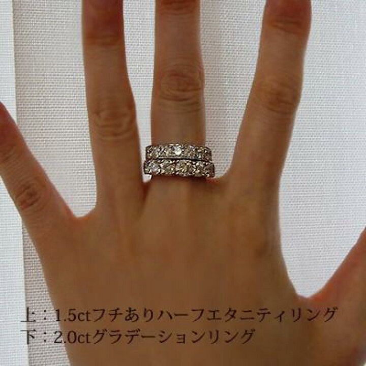 楽天市場】pt950 2.2ct ダイヤモンド エタニティリング 指輪 