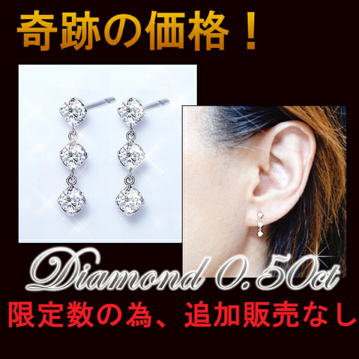楽天市場】あす楽【グレードupあす楽不可】【大特価】pt900【0.5ct 